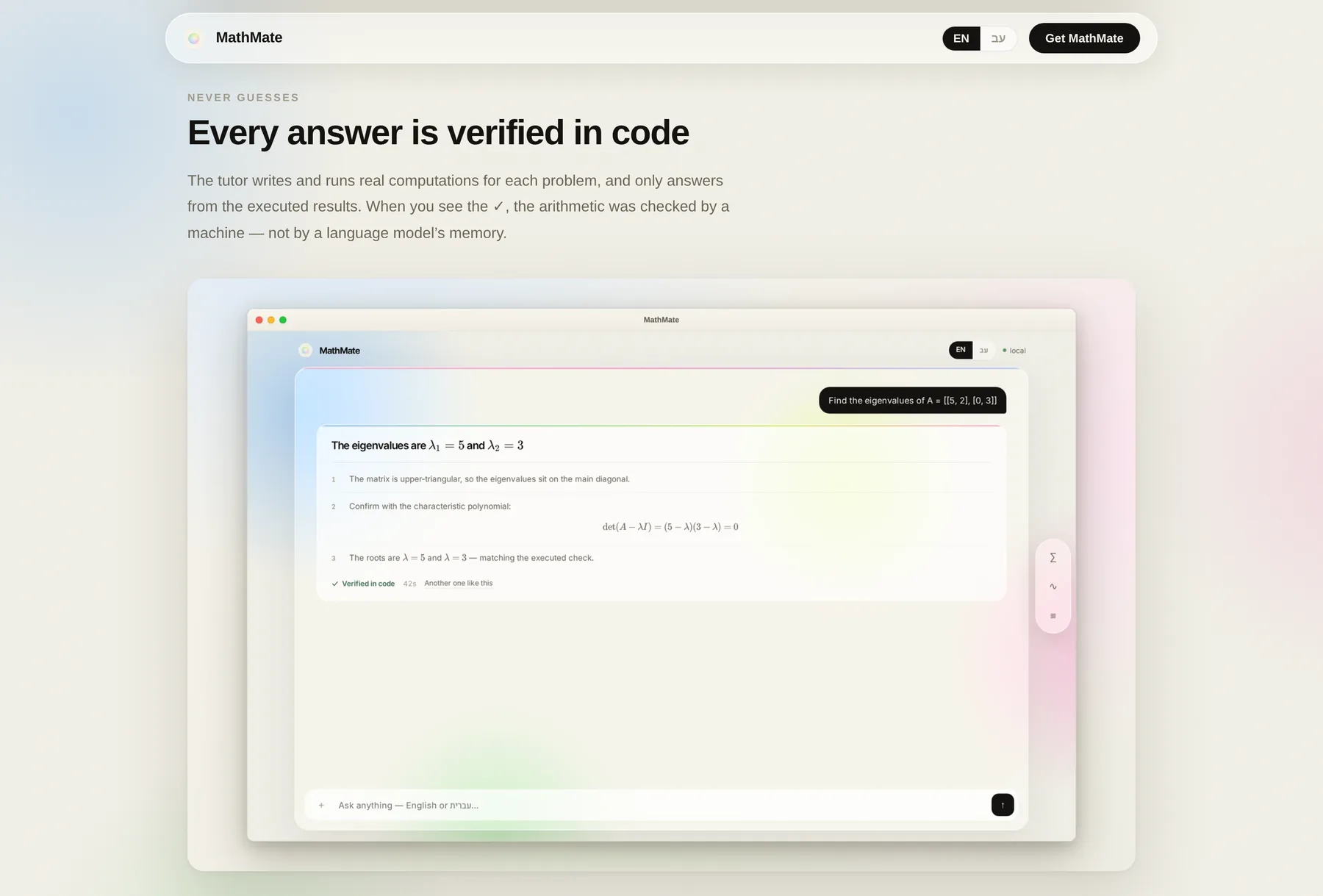 Section showing eigenvalues solved step by step and checked by executed code